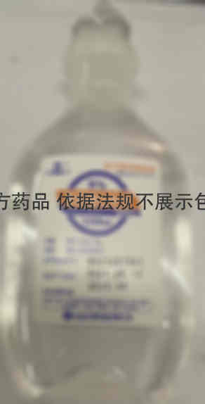 葡萄糖注射液