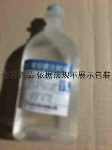 葡萄糖注射液