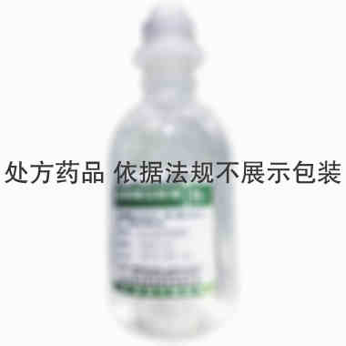 葡萄糖注射液