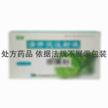 注射剂 清开灵注射液 2ml*10支 吉林省集安益盛药业股份有限公司