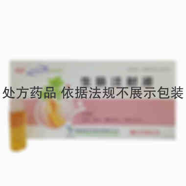 注射剂 生脉注射液 10ml*10支 国药集团宜宾制药有限责任公司