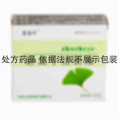 注射剂 舒血宁注射液 5mlx10支/盒 山西太原药业有限公司