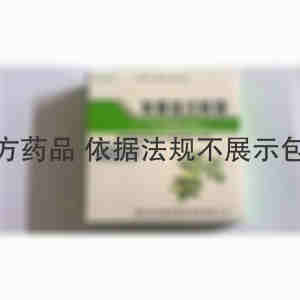 注射剂 双黄连注射液 20ml*5支 黑龙江省格润药业有限责任公司