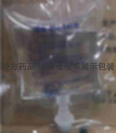 注射剂 碳酸氢钠注射液 250ml 河北天成药业股份有限公司