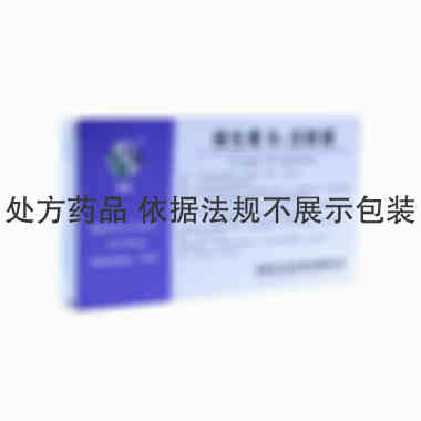 注射剂 维生素B1注射液 2ml：50mg*10支 河南润弘制药股份有限公司