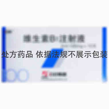 维生素B1注射液
