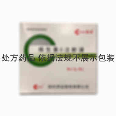注射剂 维生素C注射液 5ml：1g*5支 辰欣药业股份有限公司
