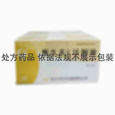 注射剂 维生素C注射液 2ml：0.25g*10支 新乡市常乐制药有限责任公司