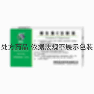 注射剂 维生素C注射液 2ml:0.5gx10支/盒 河南润弘制药股份有限公司