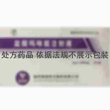 盐酸吗啉胍注射液