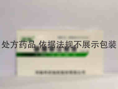 注射剂 鱼腥草注射液 2ml*10支 河南利欣制药股份有限公司