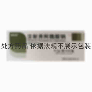 注射剂 注射用阿魏酸钠 0.1gx10瓶/盒 安徽省先锋制药有限公司