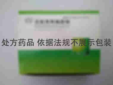 注射剂 注射用阿魏酸钠 0.1g 湖南科伦制药有限公司