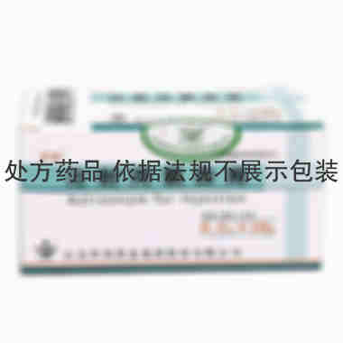 注射剂 注射用氨曲南 0.5g*10瓶 山东罗欣药业集团股份有限公司