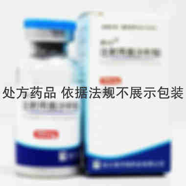 注射剂 注射用奥沙利铂 50mg*1瓶 连云港杰瑞药业有限公司