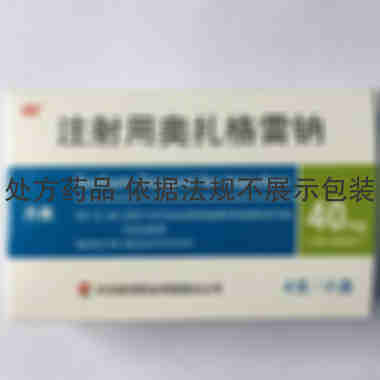 注射剂 注射用奥扎格雷钠 40mg*4支 丹东医创药业有限责任公司