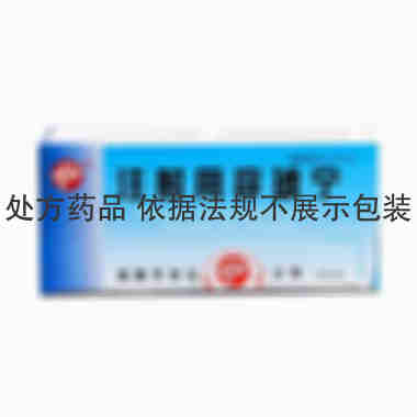 注射剂 注射用穿琥宁 200mg*10瓶 成都天台山制药有限公司