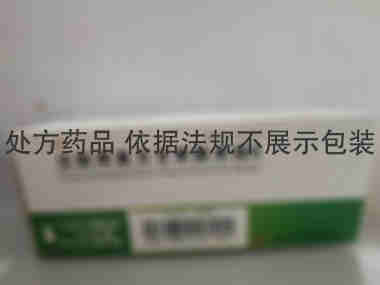 注射剂 注射用甘草酸二铵 80mg：0.8g：60mg*10瓶 广州一品红制药有限公司