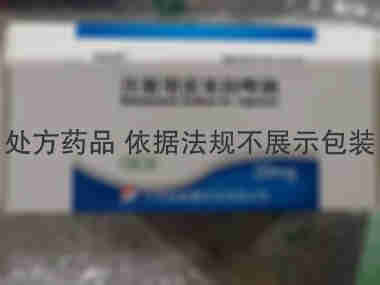 注射用雷贝拉唑钠