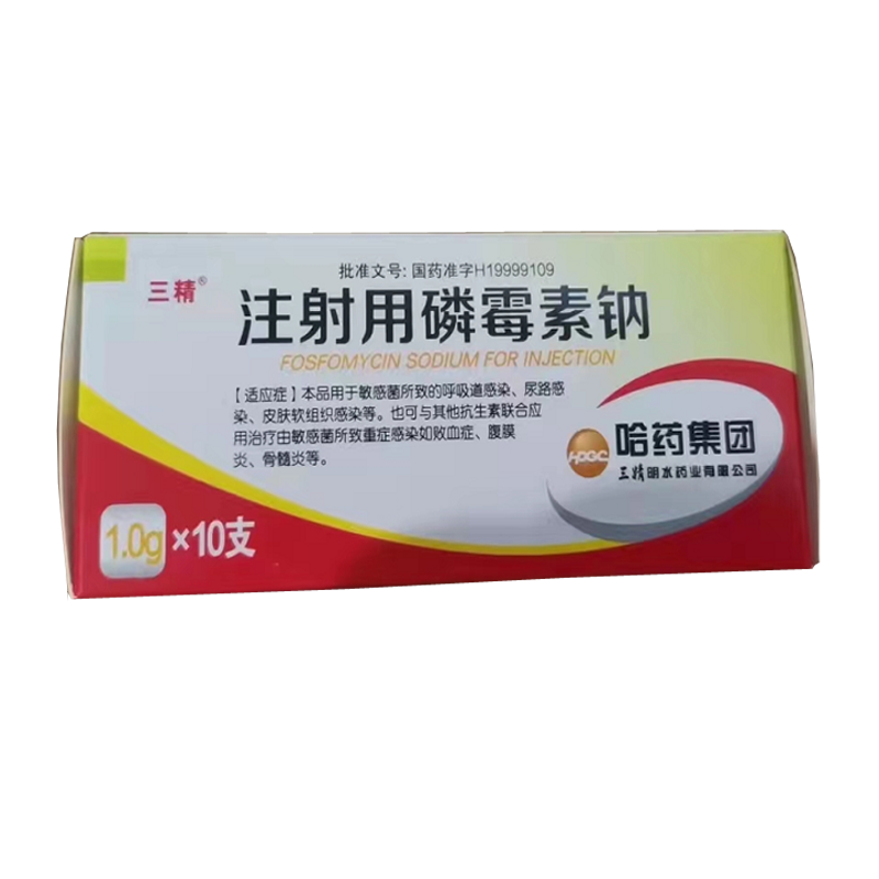 注射剂 注射用磷霉素钠