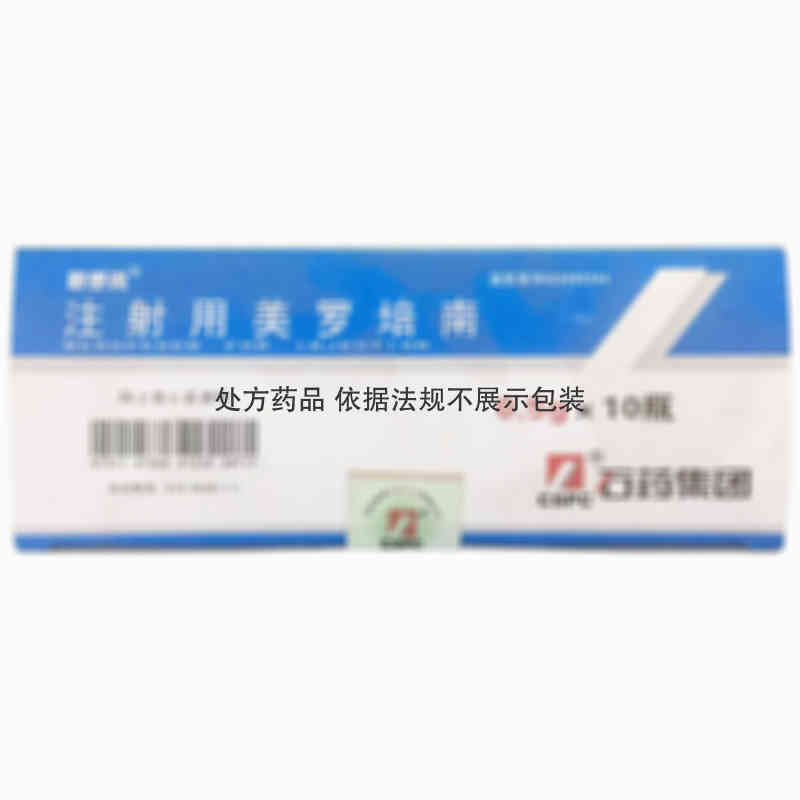 注射剂 注射用美罗培南