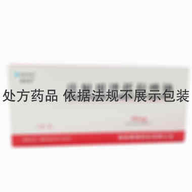 注射剂 注射用泮托拉唑钠 40mgx10瓶/盒 湖南赛隆药业有限公司