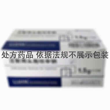 注射剂 注射用头孢呋辛钠 1.5g*10支 深圳立健药业有限公司