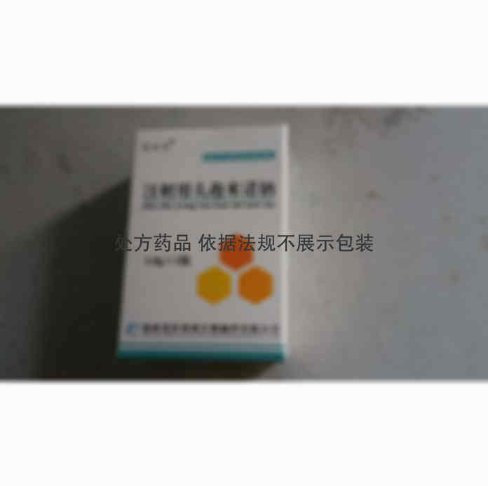 注射剂 注射用头孢米诺钠