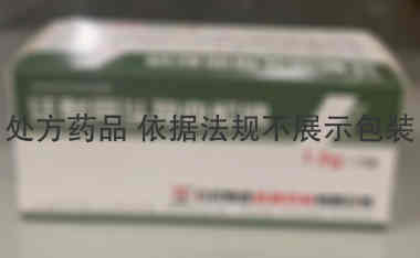 注射剂 注射用头孢曲松钠 1g*10瓶 石药集团中诺药业(石家庄)有限公司