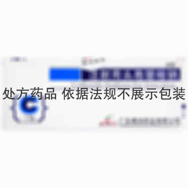 注射剂 注射用头孢替唑钠 1gx1瓶/盒 广东博洲药业有限公司