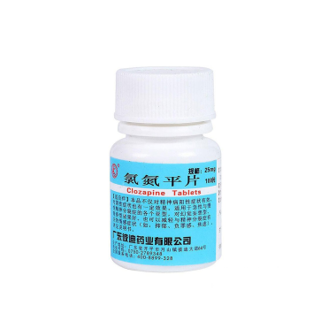 彼迪 氯氮平片