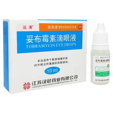 汉晨 妥布霉素滴眼液