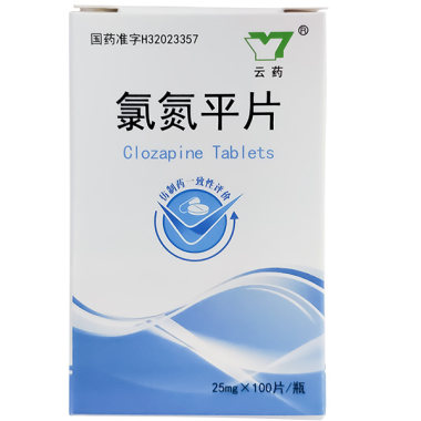 云阳 氯氮平片