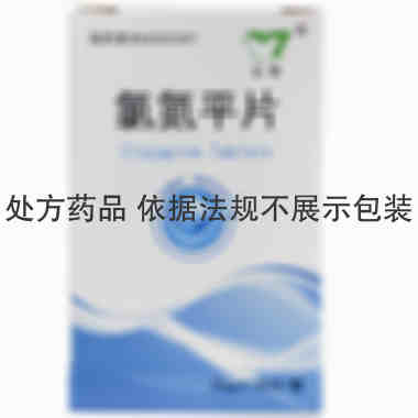 云阳 氯氮平片 25毫克x100粒 江苏云阳集团药业有限公司