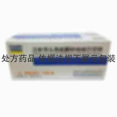 注射剂 注射用头孢唑肟钠 1g*10瓶 福安药业集团庆余堂制药有限公司