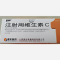注射剂 注射用维生素C