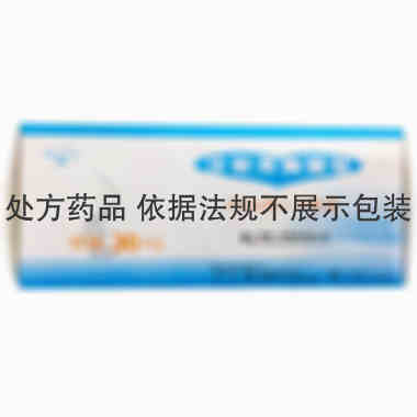 注射剂 注射用胸腺肽 30mgx10支/盒 湖南一格制药有限公司