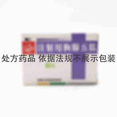 注射剂 注射用胸腺五肽 1mgx1支/盒 河南辅仁怀庆堂制药有限公司