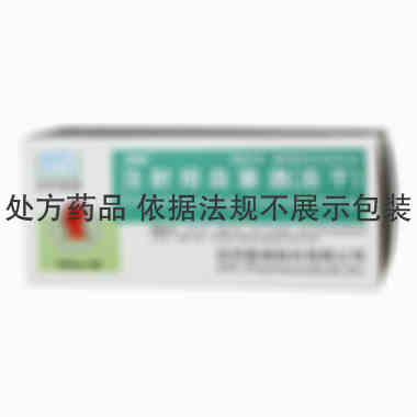 注射剂 注射用血塞通(冻干) 200mg*10支 昆药集团股份有限公司