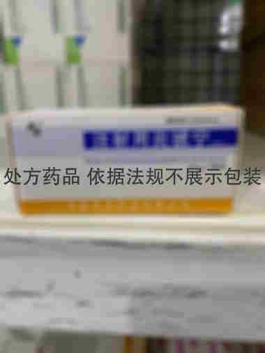 注射用炎琥宁