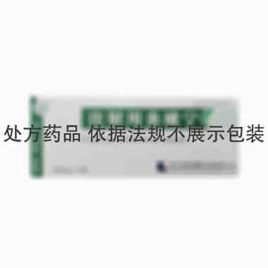 注射剂 注射用炎琥宁 0.2gx1支/盒 哈尔滨珍宝制药有限公司