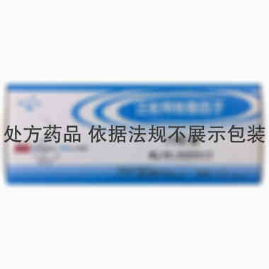 注射剂 注射用转移因子 3mg:100μg*10瓶 湖南一格制药有限公司