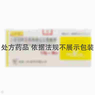 苏州制药 注射用阿莫西林钠克拉维酸钾 1.2gx10瓶/盒 苏州二叶制药有限公司