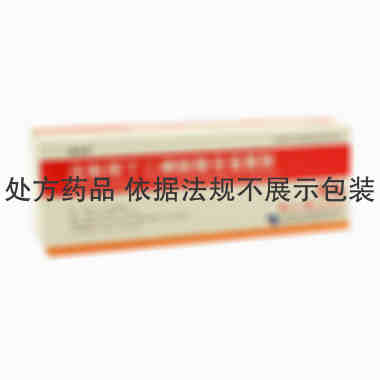 喜美欣 注射用丁二磺酸腺苷蛋氨酸 肝炎