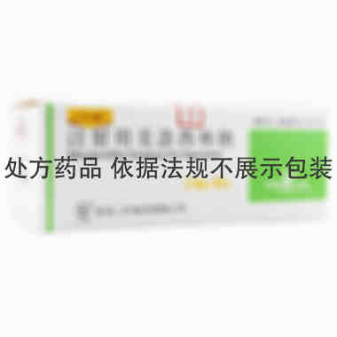 二叶 注射用美洛西林钠 2mg*10支 苏州二叶制药有限公司