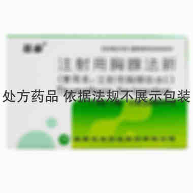 基泰 注射用胸腺法新 肝炎