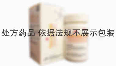 奥希替尼|泰瑞沙Osicent80 奥希替尼|泰瑞沙Osicent80 80mg*30片 孟加拉incepta药厂