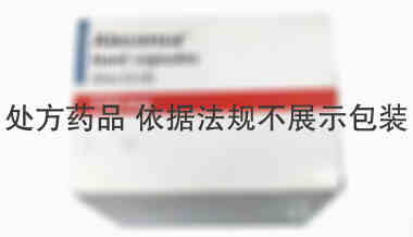 艾乐替尼Alecensa|Alectinib 艾乐替尼Alecensa|Alectinib 150mg*56胶囊/盒 Roche 罗氏制药印度