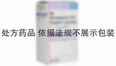 尼达尼布|维加特Nintedanib 尼达尼布|维加特Nintedanib 150mg*60s 德国勃林格殷格翰