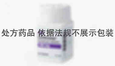 劳拉替尼(Lorlatinib) 劳拉替尼(Lorlatinib) 100mg-30片/瓶（盒） 美国辉瑞制药pfizer